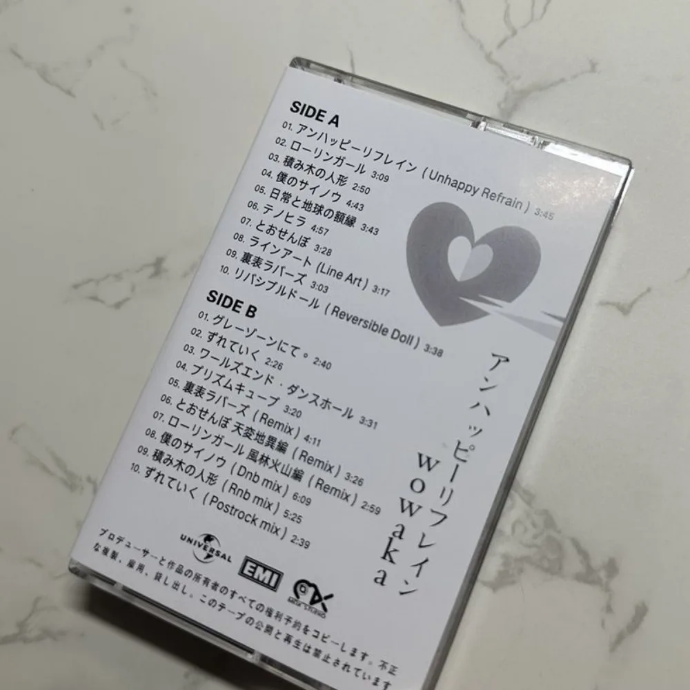 Brand New Sealed Cassette Tape Dynamic Vocaloid Electronic Music Album Energetic Synth Tracks Catchy J-Pop