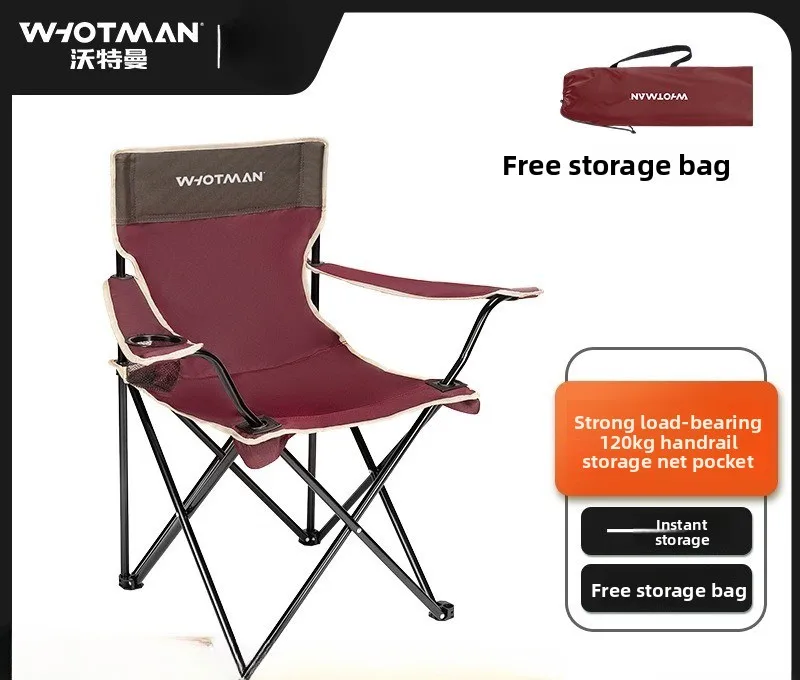 

Whotman Outdoor Oxford Cloth Folding Chair Multifunctional Outdoor Lounge Chair Portable Picnic Armchair