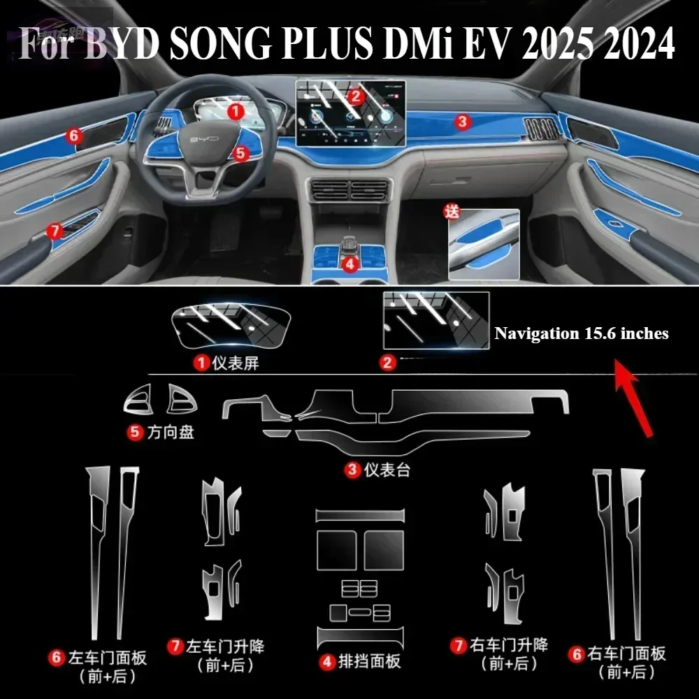 

PPF Protection Film For BYD SONG PLUS DMi EV 2025 2024 Interior Accessories Transparent TPU Gear Panel Navigation Center Console