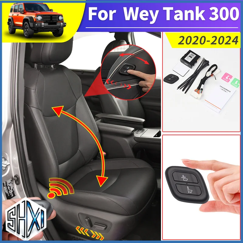Co-Pilot Seat Wireless Button For wey Tank 300 2020 2021 2022 2023 2024 Upgraded Interior Modification Accessories