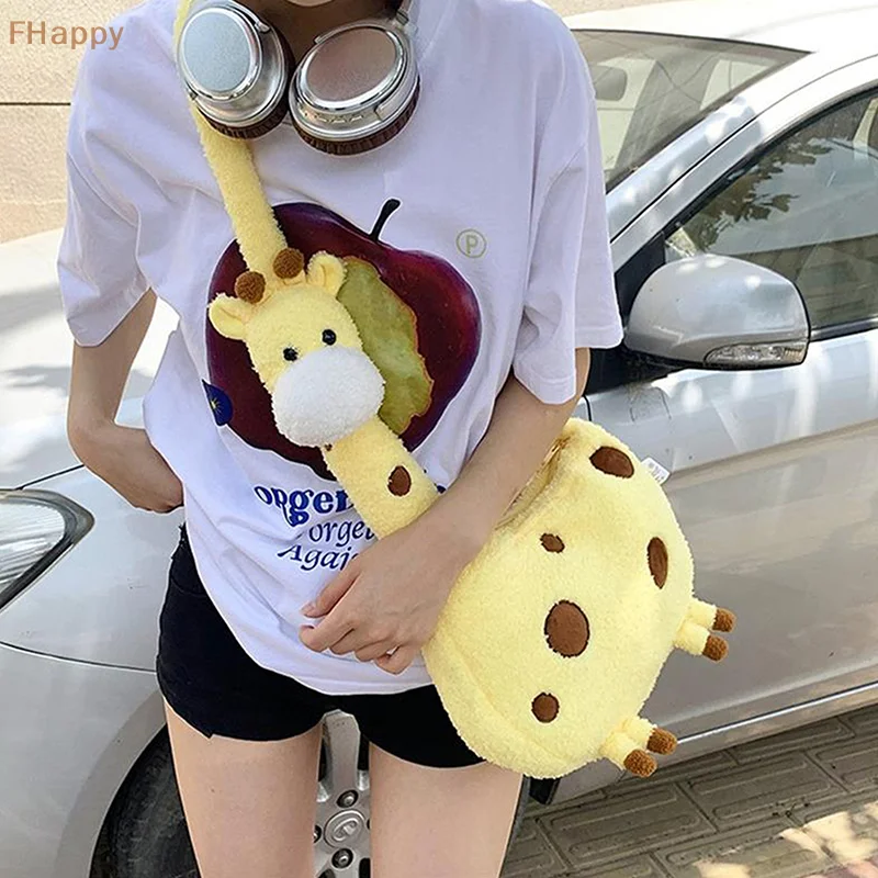 Cartoon Animal Should Bag Cute Giraffe Plush Doll Shoulder Bag Large Capacity Crossbody Bag Cosmetic Bags Girly Backpack Gifts