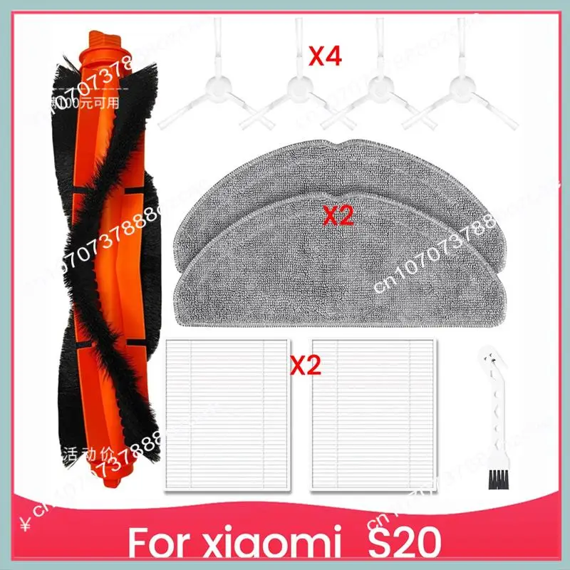 A26P アクセサリーキット Xiaomi S20 掃除機部品メインサイドブラシ HEPA フィルターモップパッド交換部品