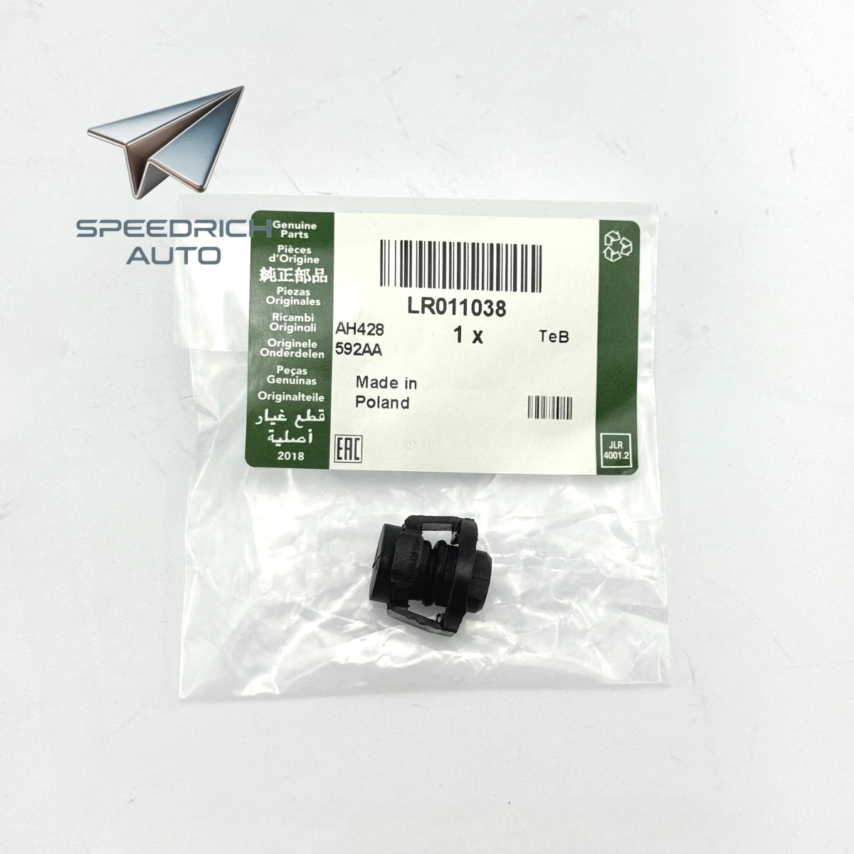 LR011038 JDE33172 Coolant Hose Plug for Jaguar F-PACE XE RANGE XF for Land Rover NEW DEFENDER RANGE ROVER VELAR DISCOVERY 4/5