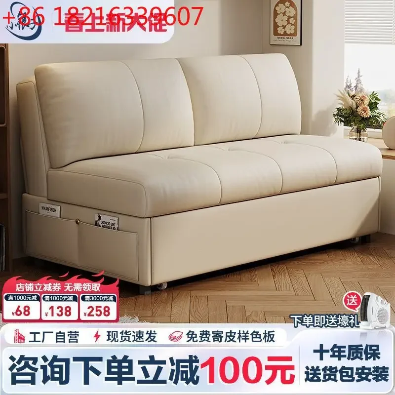 Leather sofa bed Multifunctional flannel folding sofa bed Integrated dual-purpose telescopic living room Small household