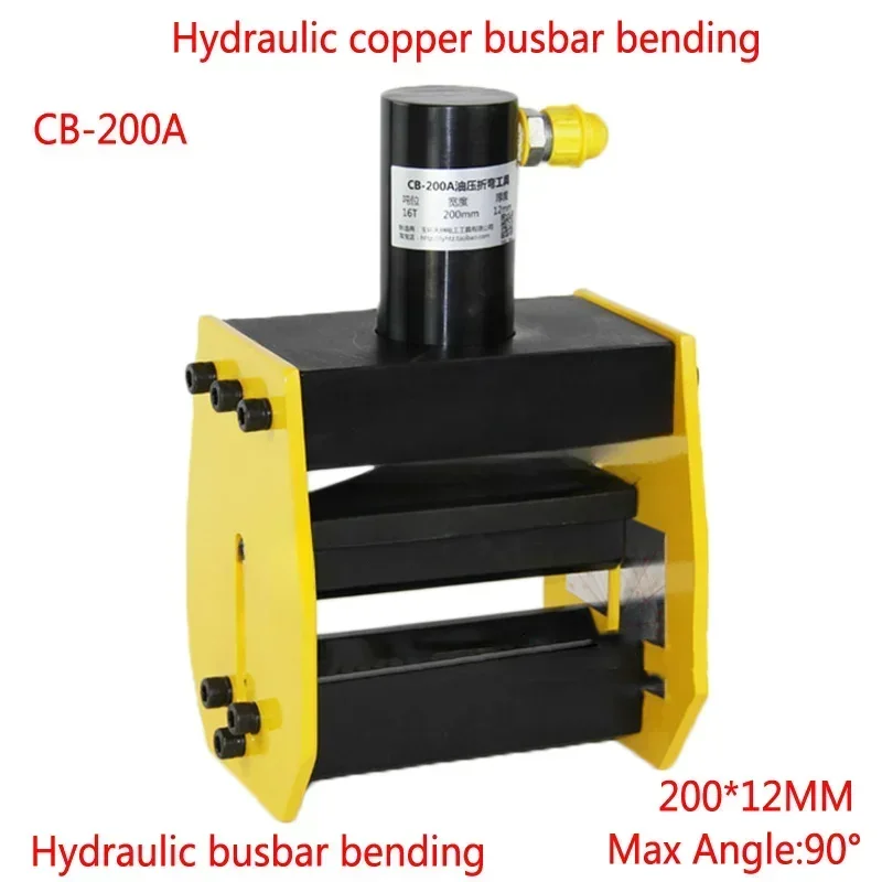

1pc CB-200A Hydraulic Bus Bar Bender,Hydraulic Copper Busbar Bending Machine,busbar Bender,brass Bender Bending Tool
