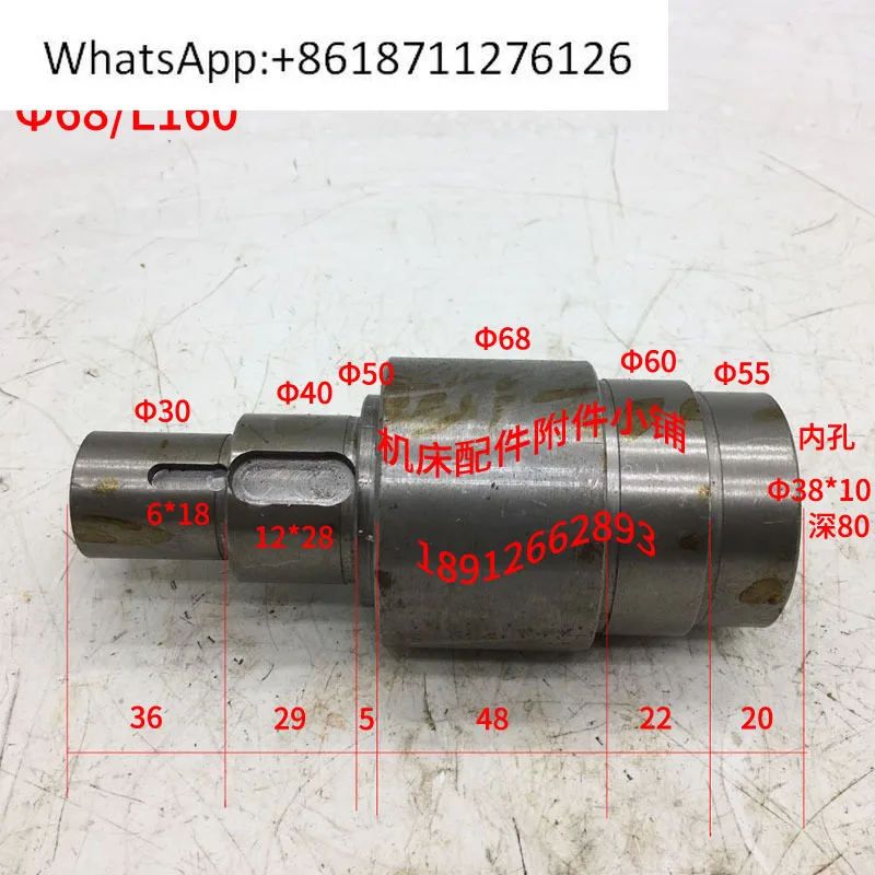

Yancheng power head milling head 1TX32/1NGb-73 motor shaft φ 68/L160