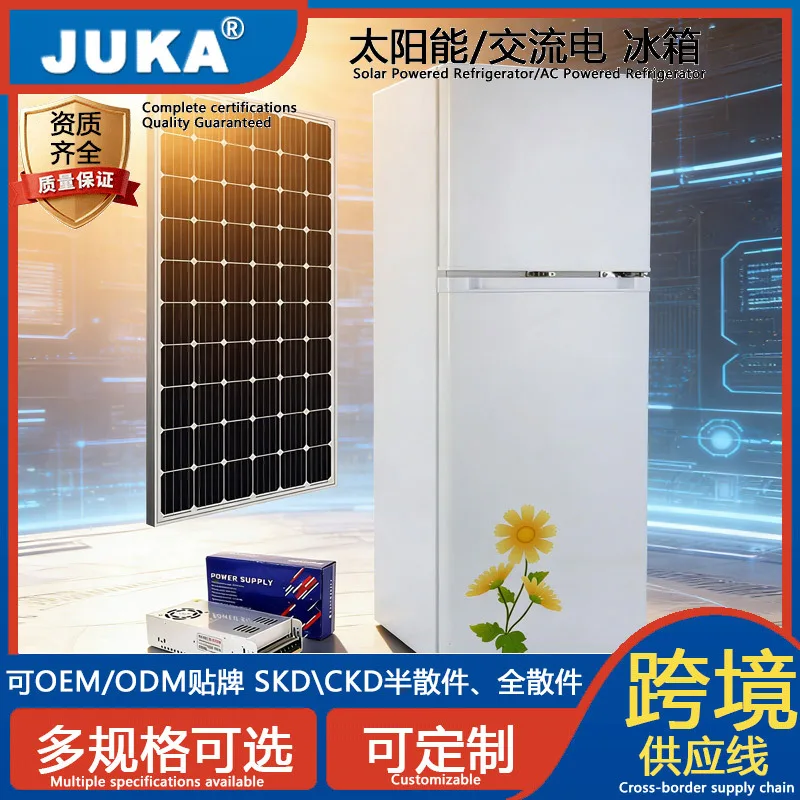 

Solar refrigerator refrigerated freezer freezer freezer household commercial large-capacity factory direct sales