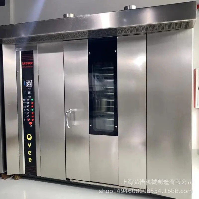 Custom Cart Hot Air Circulation Rack Rotisserie Beef Jerky Oven Large Beef Jerky Oven Free Test Drive