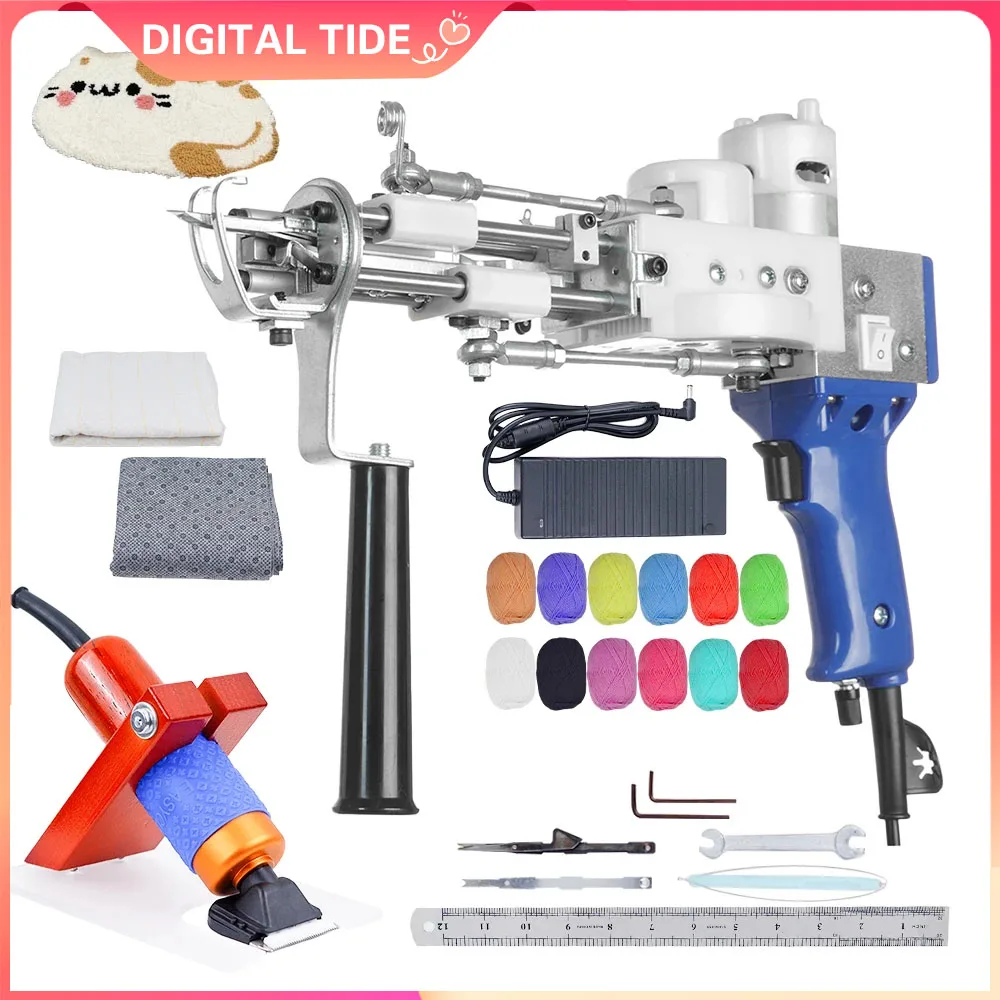 

Tufting Gun Kit 2 in 1 Rug Gun Cut Pile and Loop Pile Electric Carpet Rug Gun Rug Maker Machine with Yarn Tufting Backing Cloth