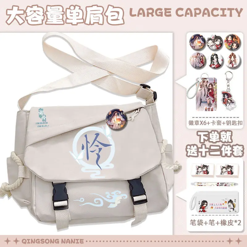 Heavenly Official Blessing School Crossbody Versatile Durable Shoulder Bag Large Capacity Super Cute Handbag Ani