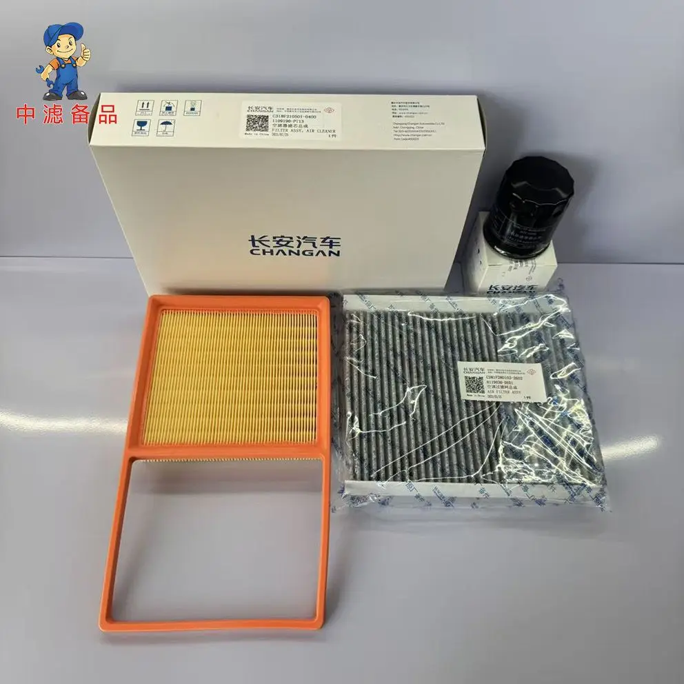 

Комплект из 3 фильтров (салонный, воздушный, масляный) для CHANGAN Deepal G318 1.5T 2024 года