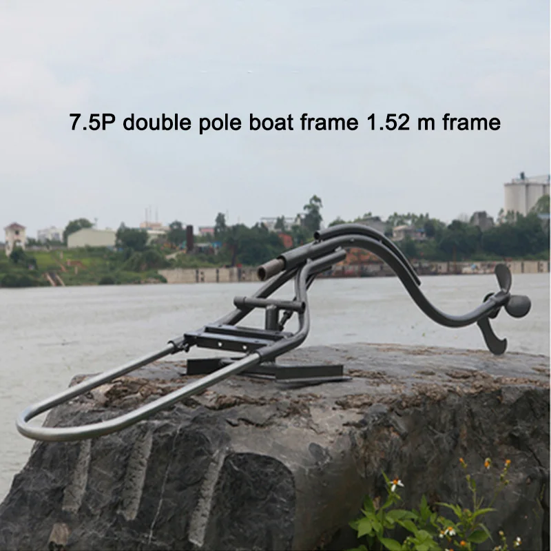 7.5 P Double Rod Ship Frame U- Type Handle Propeller Thrusters External Hanging Marine Gasoline Engine Rack Paddle Stern Machine