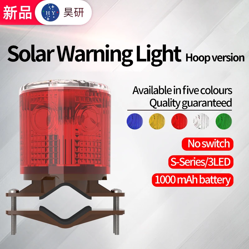 Solar warning light night frequency flash signal tower crane explosion flash road obstacle light safety LED column sleeve light