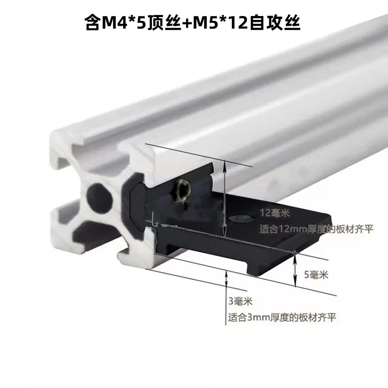 Aluminum profile accessories 20/30/40 top wire fixed laminate bracket rack slot bracket