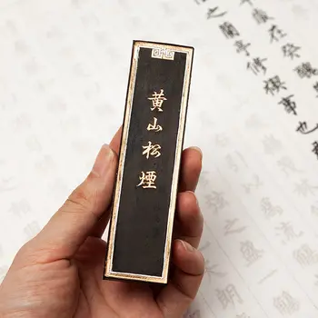 10 最佳銷售 硯 - №6