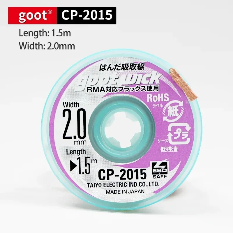 Goot Original คุณภาพสูง Desoldering Wick ถักทองแดงลวด CP2015 1515 3015 3515 2515 BGA Solder Paste Remover เครื่องมือ