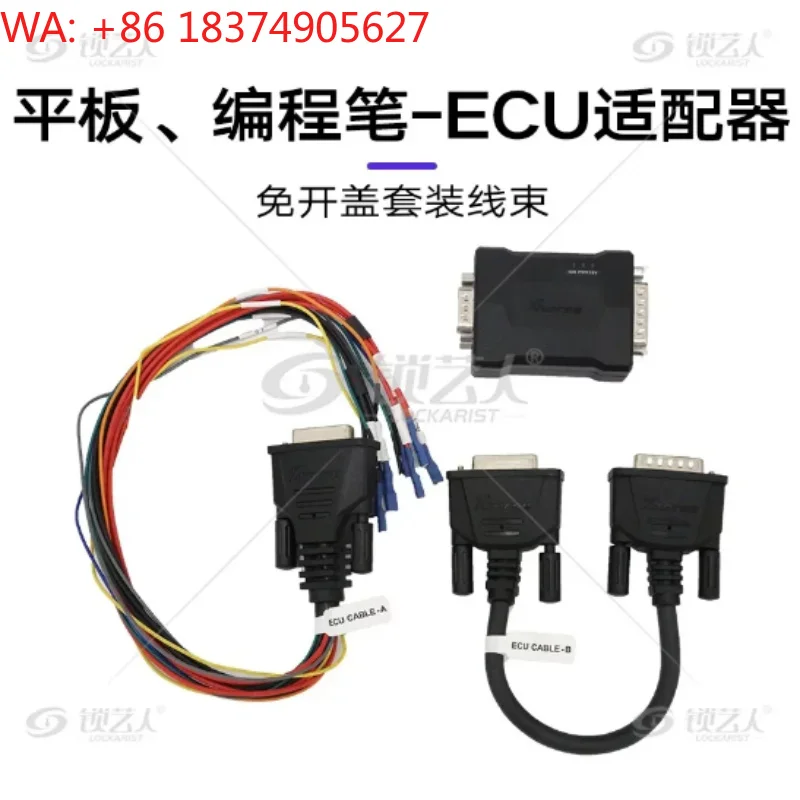 Separate large tablet ECU adapter