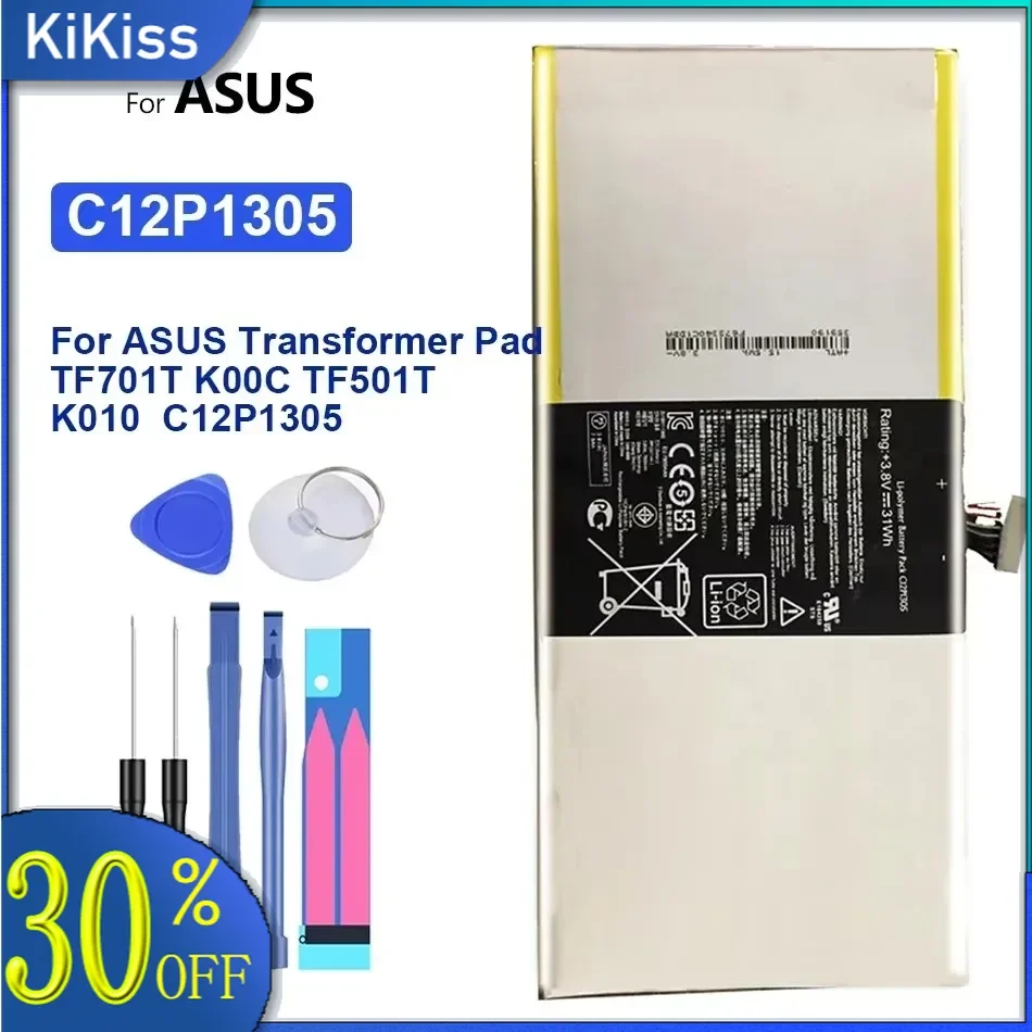 

Аккумулятор для планшета ASUS Transformer Pad TF701T, K00C, TF501T, K010, C12P1305, 7900 мАч, трек-код