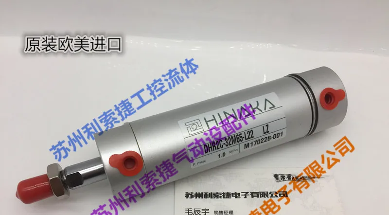 DHR2C-32M65 Taiwan … - image