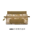 AOR1