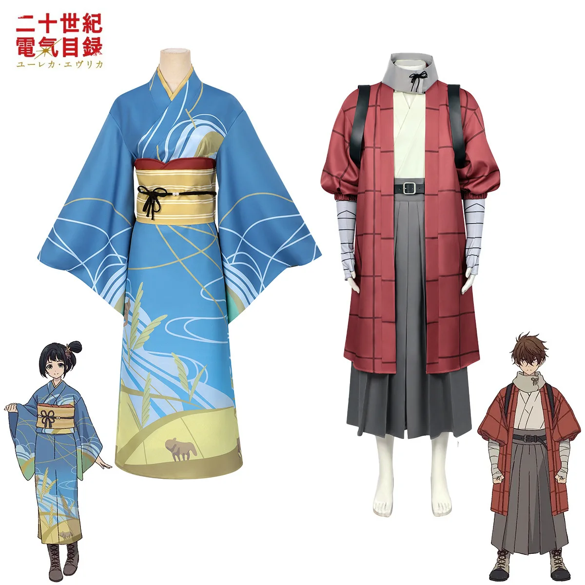 

Twentieth Century Electrical Catalogue Cosplay Costume Sakamoto Kihachi Yarekawa Inako Kimono Set Anime Performance Outfit