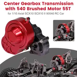 RCXAZ RC Center Gearbox Transmission with 540 Brushed Motor 55T for 1/10 RC Rock Crawler Axial SCX10 SCX10 II 90046