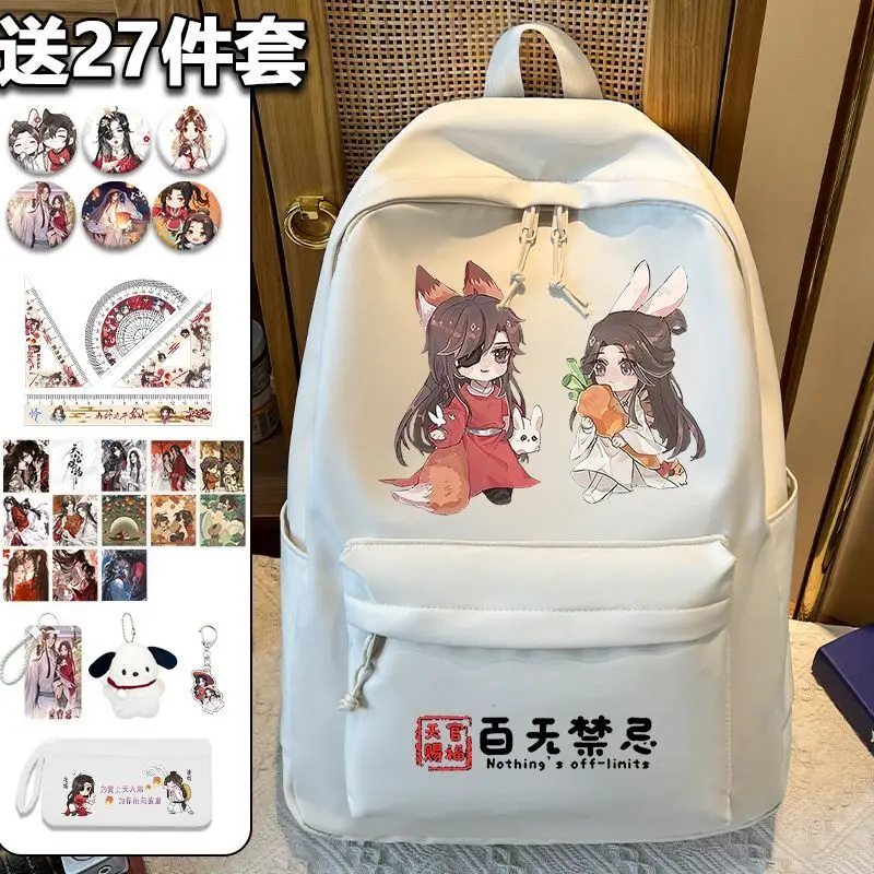 Tian Guan Blessing Merchandise Huacheng Xie Lian Large Capacity Elementary Middle School Girls Double Shoulder Bag Anime Ani