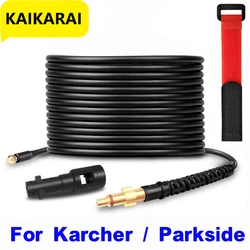 sewer drain water cleaning hose pipe cleaner high pressure water hose with nozzle,For Lavor/parkside/karcher k2 K3 k5 K7 adapter