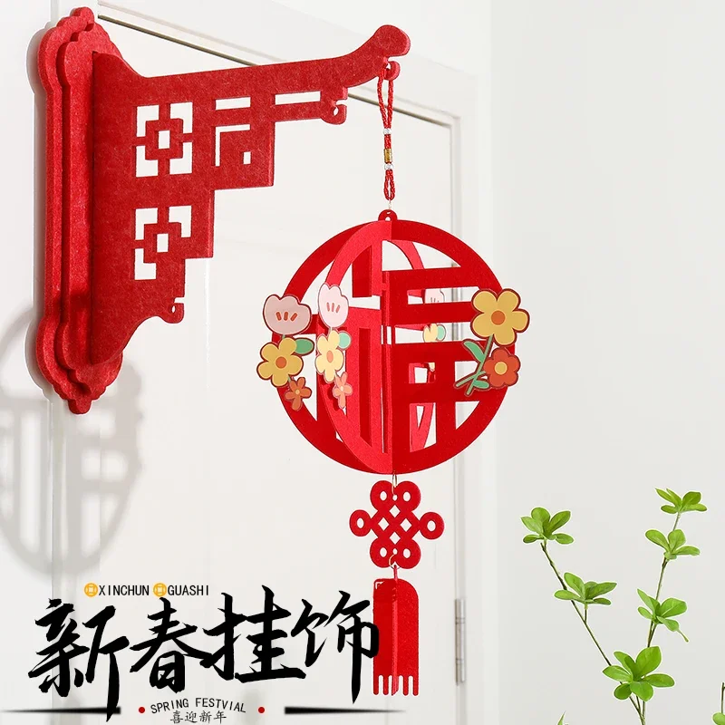 2025 Snake Year Atmosphere Scene Decoration Chinese New Year Pendant, Fortune Character Wall Hanging Lantern, Festive Decoration