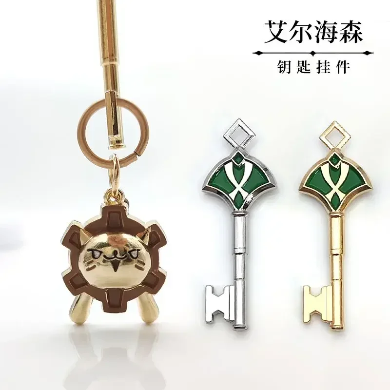 Fashion Game Genshin Impact Sumeru Ai Haitham and Kaveh Dormitory Keys Cute Tiger Head Keychains for Cosplay Accessories Jewelry