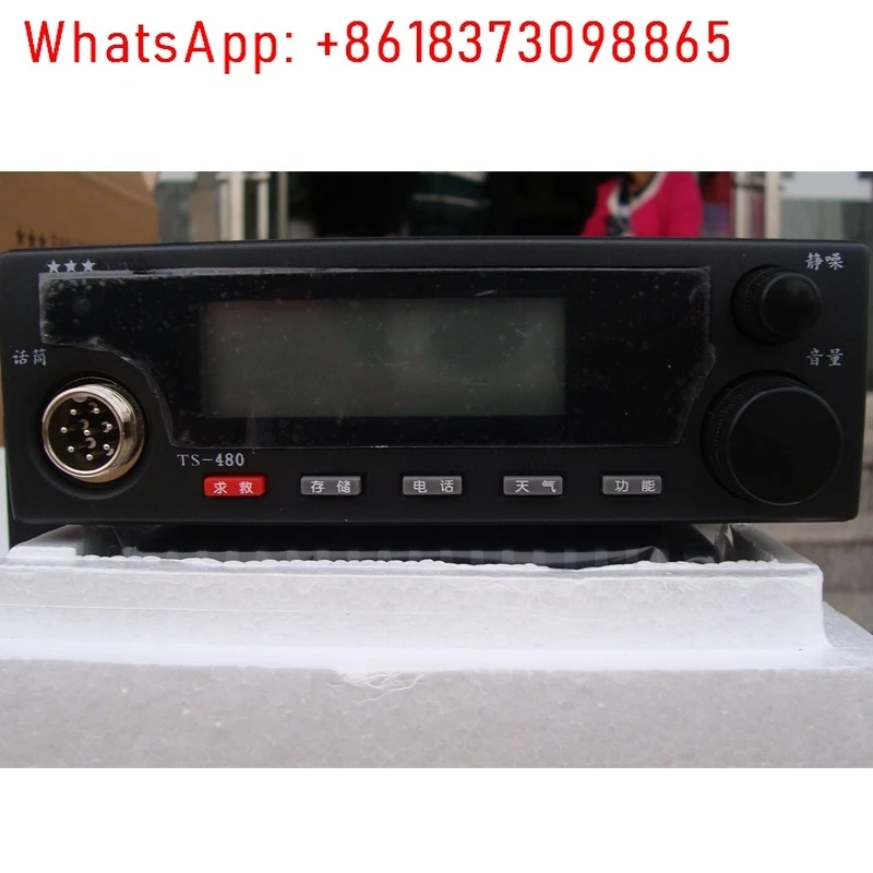 Visserij-walkietalkie voor vissersvaten met paging- en monitoringfunctie Visserijradio radio radio TS-480