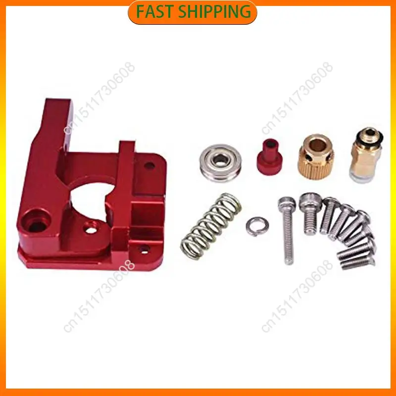 Buy Now Extruder Ki…