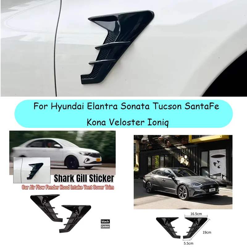 Для Hyundai: 2 шт. накладки на воздухозаборники капота из карбона, декоративные вентиляционные наклейки на боковые крылья в стиле «акулий плавник»