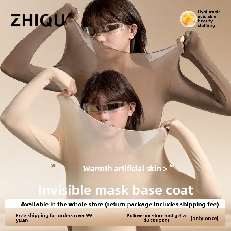 

2025Термобелье для женщин с гиалуроновой кислотой, невидимым бесшовным базовым слоем, осенне-зимний комплект джинс