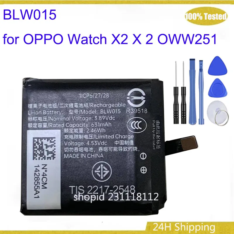 

Аккумулятор BLW015 631 мАч для умных часов OPPO Watch X2 X 2 OWW251 Аккумулятор + инструменты