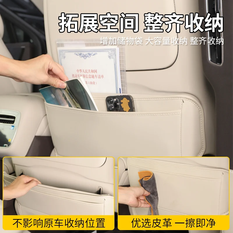 For Denza N9 Seat Anti-Kick Pad Rear Backrest Pad Storage Box 5