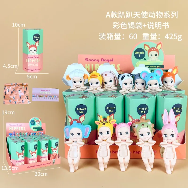 Liegen auf dem Engel Mini Cat Face Drag Serie Blind Box Auto Figur Tisch Ornamente Tier Serie Puppe Spielzeug Anime Urlaub Geschenke
