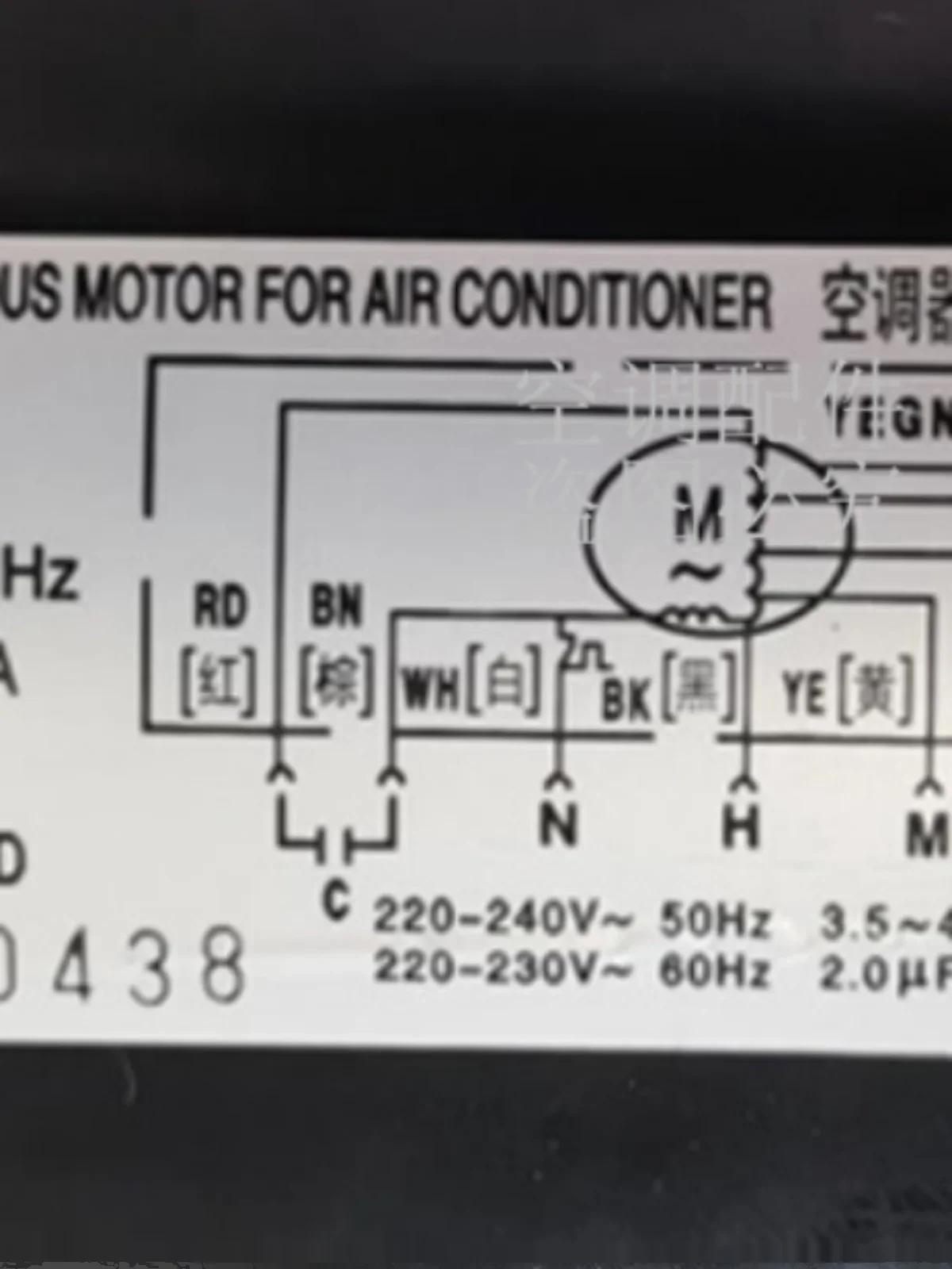 New air conditioning duct fan motor FG70B indoor unit fan motor YSK110-70-4G