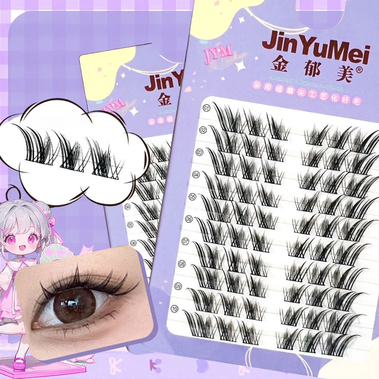 10쌍 폭스아이 가짜 속눈썹 연장 클러스터 스모키 윙드 속눈썹 여성용 자연스러운 볼륨 DIY 속눈썹