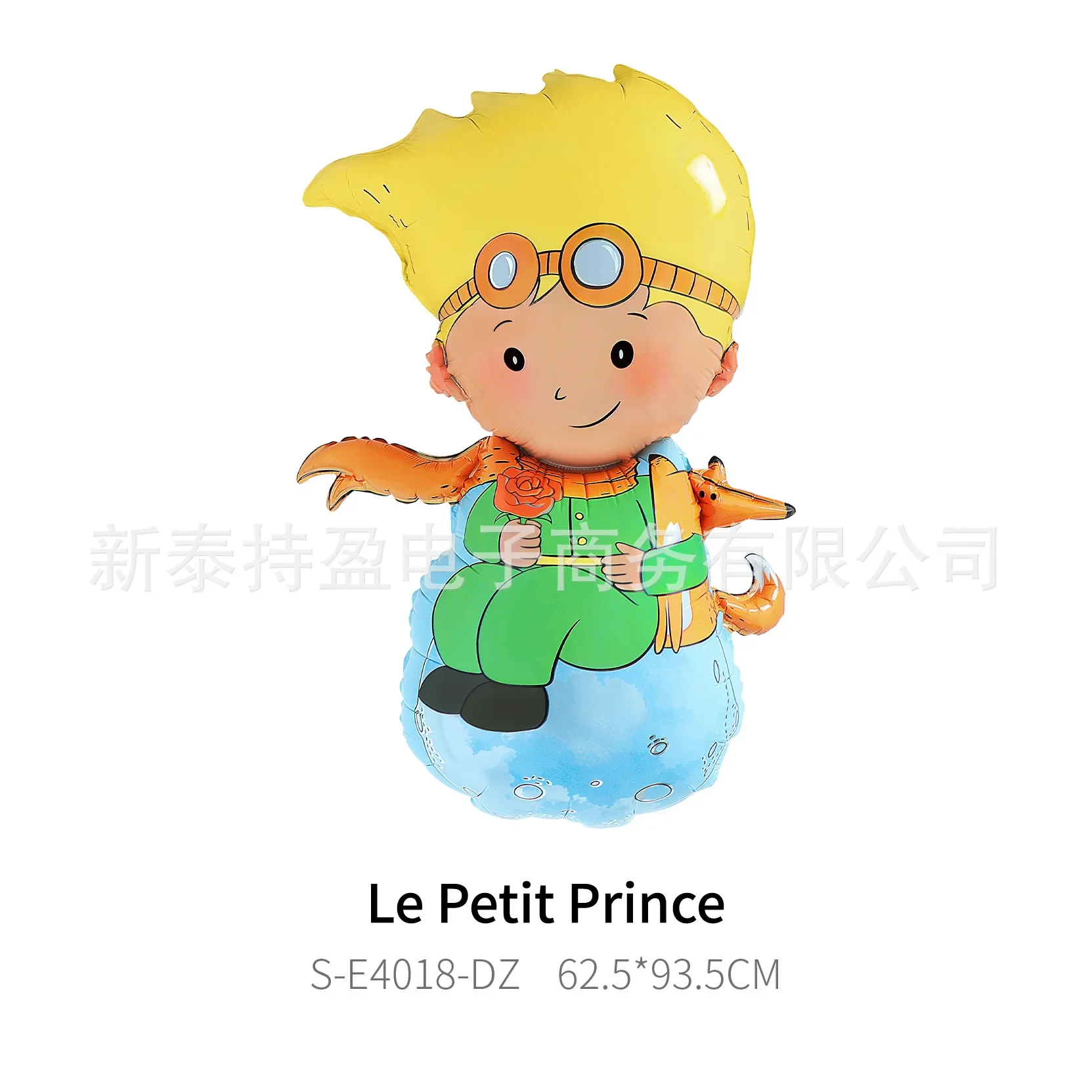 DegradTale-Ballon en Film Aluminium en Forme de Petit Prince, Accessoires de Décoration de ixd'Anniversaire pour Enfants, Jeu de Récompense, Cadeau de Vacances