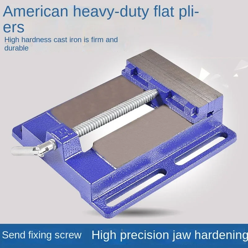 

2.5/3/4/5/6 inch simple American milling machine, flat pliers, drilling jig, woodworking vise.