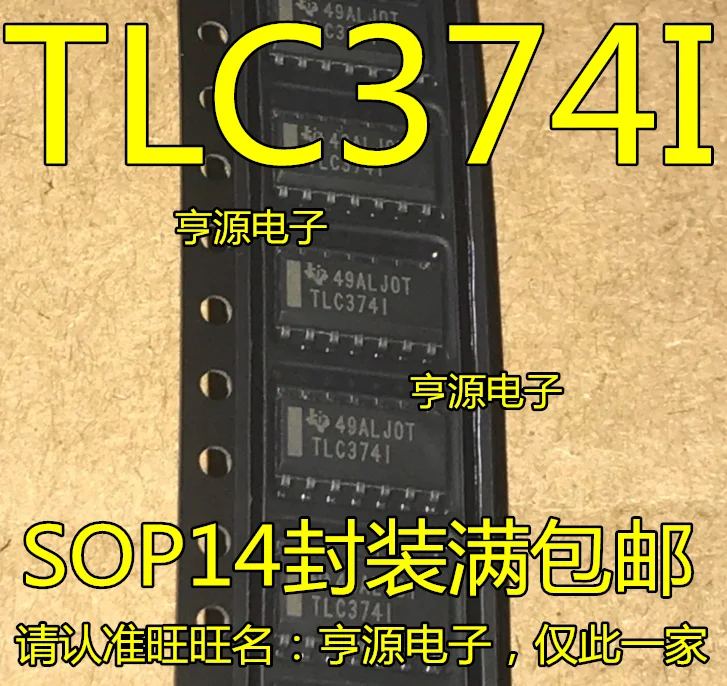 

20 шт. оригинальные новые TLC374IDR TLC374CDR TLC374I TLC374C SOP14