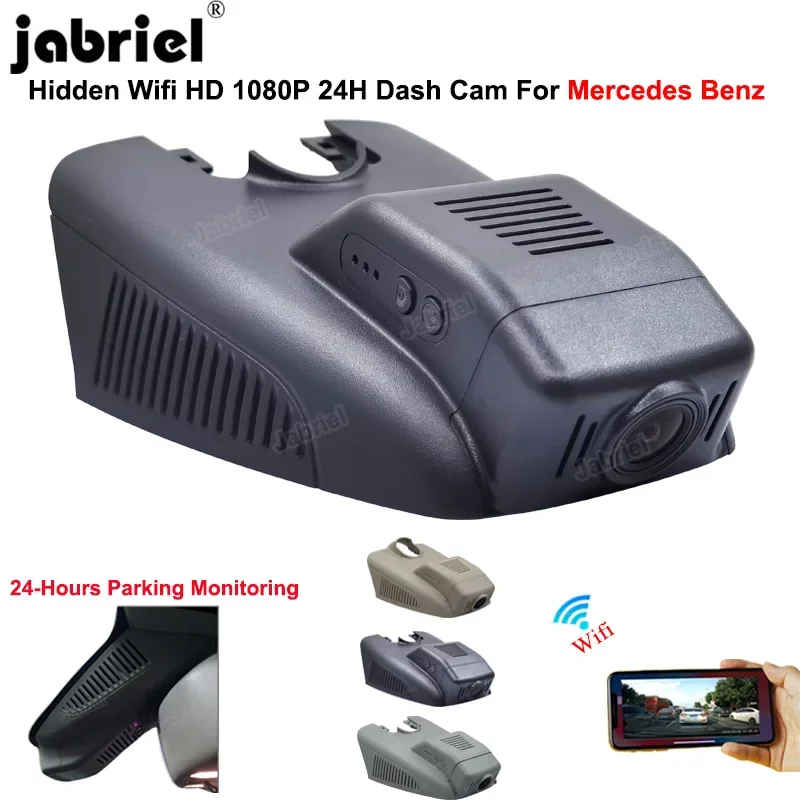 For Mercedes E Class w213 w212 C E glc 300 200 220d 260 CLS w219 GLC x253 C Class s205 w205 HD 1080P Dash Cam Car DVR Recorder