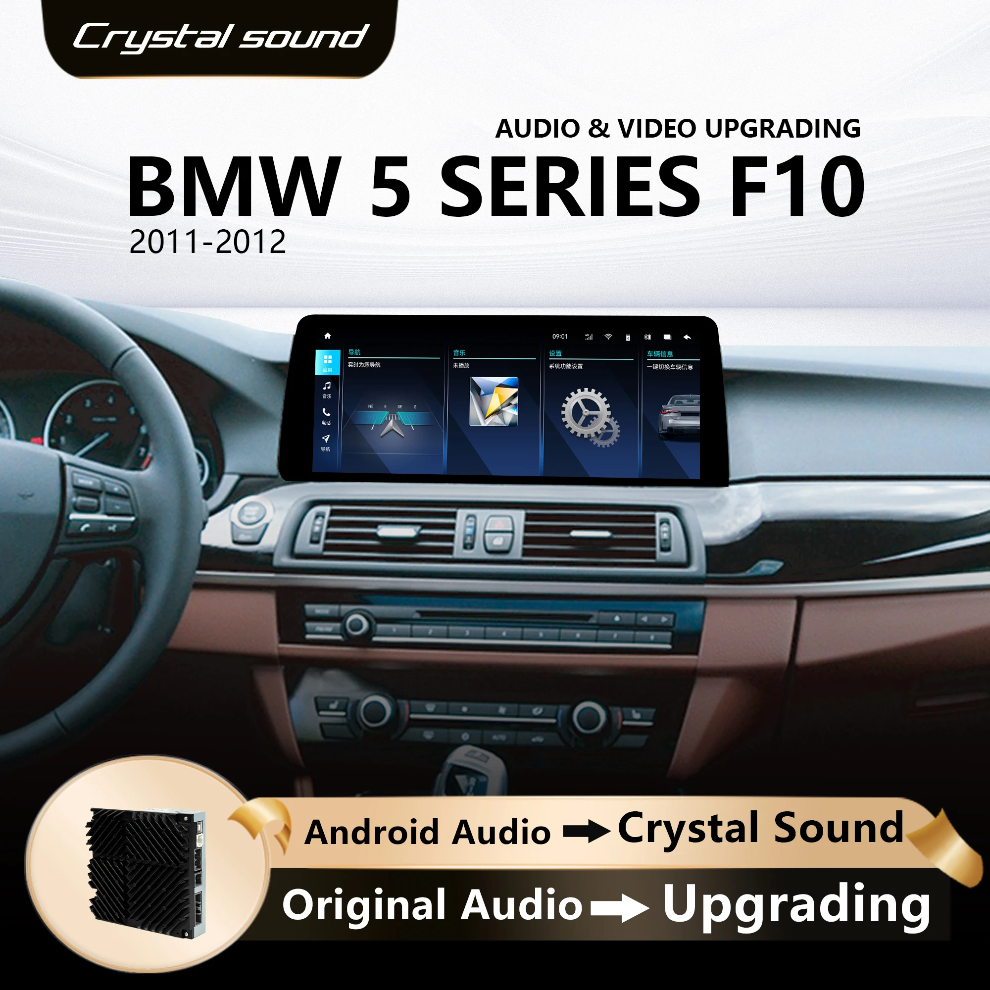 Redpower 16+512GB Multimídia Automotiva Android para BMW Série 5 F10 CIC 2011-2012 Tela CarPlay com Bluetooth, DVD Player Hi-Fi