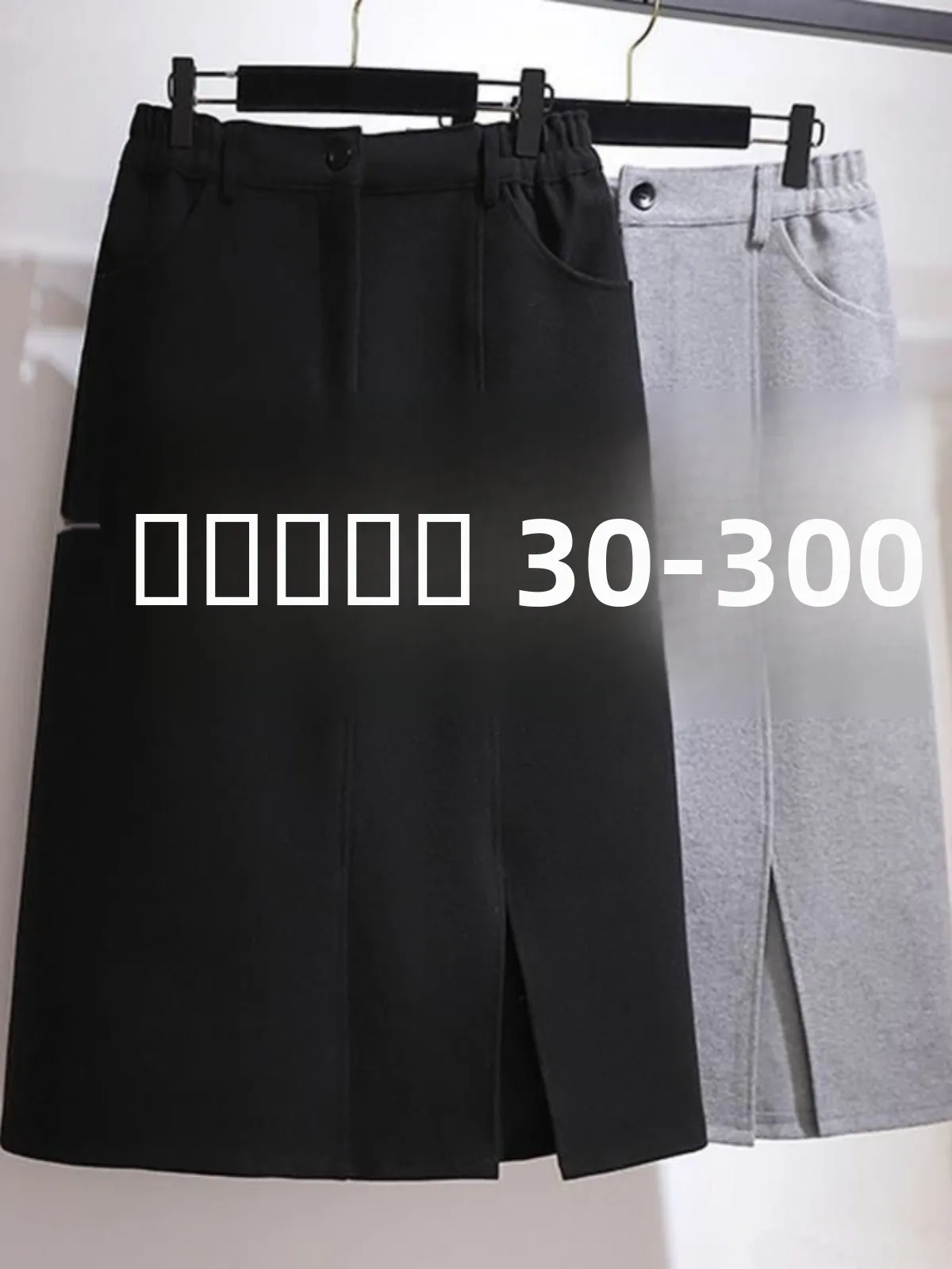 

Юбка А-силуэта больших размеров для осени и зимы, модная шерстяная юбка в корейском стиле, юбка-обертка для женщин, плотная, 300 г