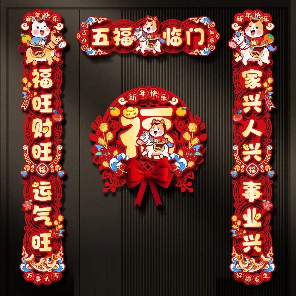 2026 Collection Horse Year Couplet Lucky Red Door Stickers Lintel Sticker Tassel Pendant Chinese New Year Decor