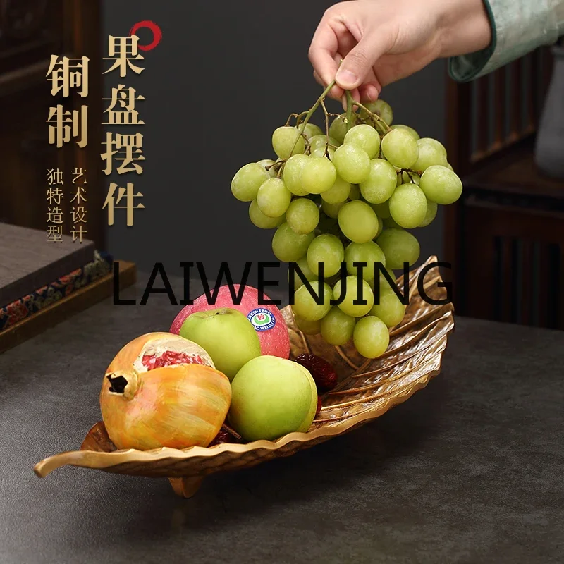 RWJ Pure Brass Leaves Pomegranate Fruit Plate Decoration Living Room Copper Products Decoration
