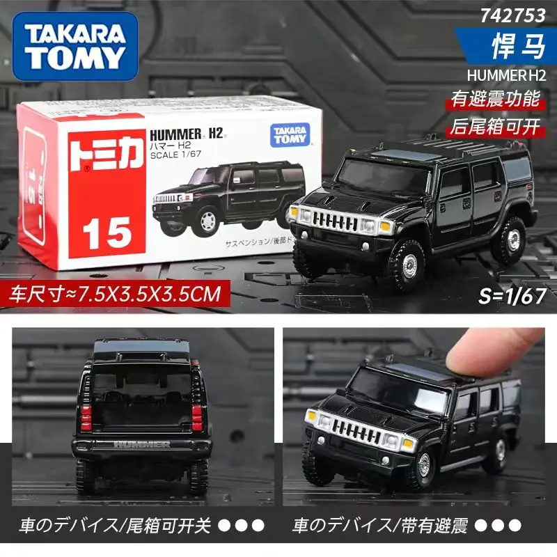 

TAKARA TOMY Tomica, ограниченная серия 15, модель автомобиля из сплава Hummer, игрушка для детей, коллекция 742753
