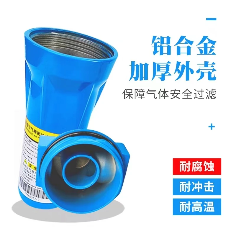 CTA air compressor precision filter compressed air oil-water separator automatic drainage degreasing dewatering dryer