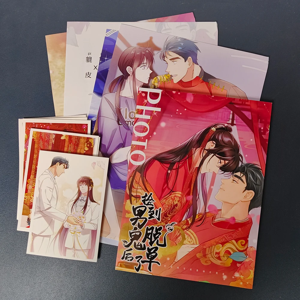 I Got into a Relationship After Picking Up a Male Ghost Collection Book Illustrations Album Book poster